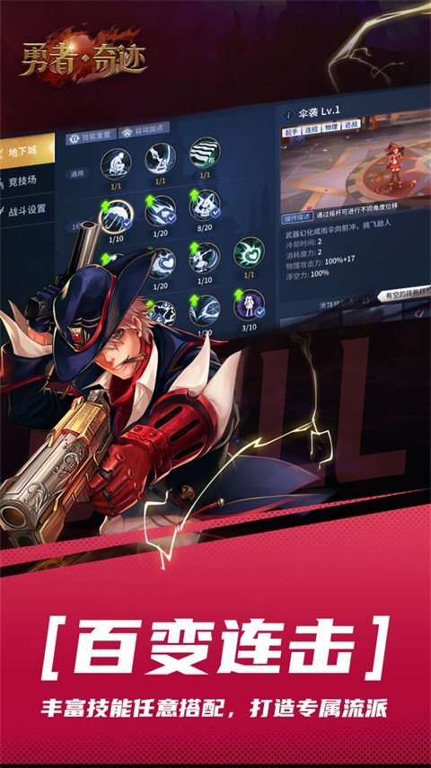 荣耀世纪正式版