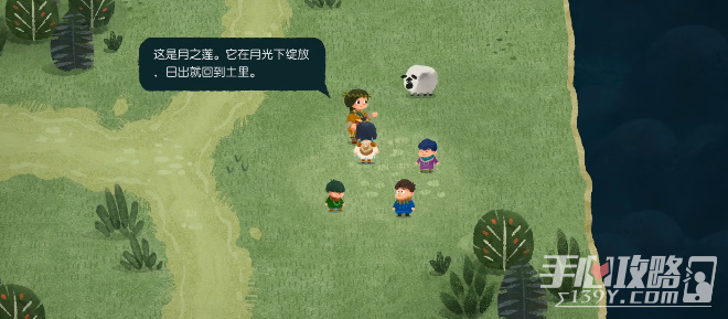 无尽旅图第二章草原探险