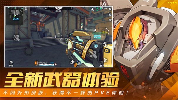 王牌战士2安装
