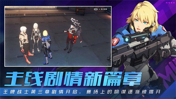 王牌战士2安装