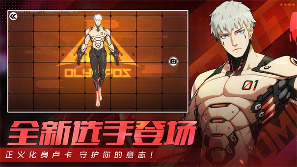 王牌战士2安装