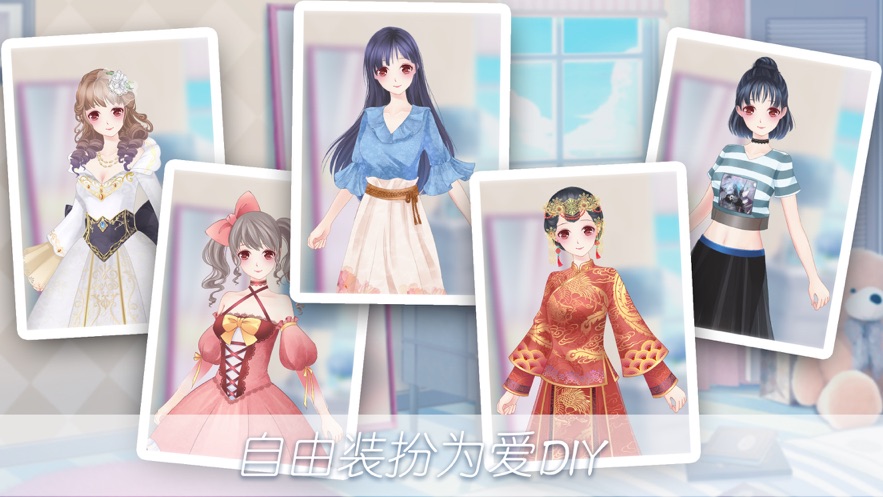 我的甜品店手游