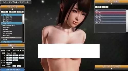 著名小黄油公司i社转战VR