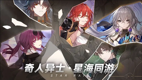 《崩坏星穹铁道》罗刹怎么配队