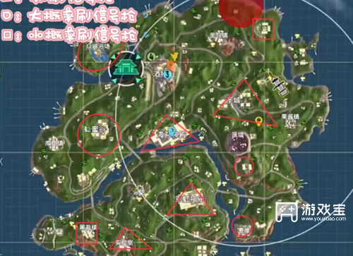《香肠派对》ss9信号枪100%刷新点位置2023