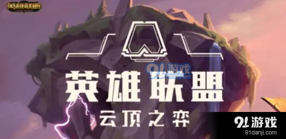云顶之弈赌卢锡安怎么玩