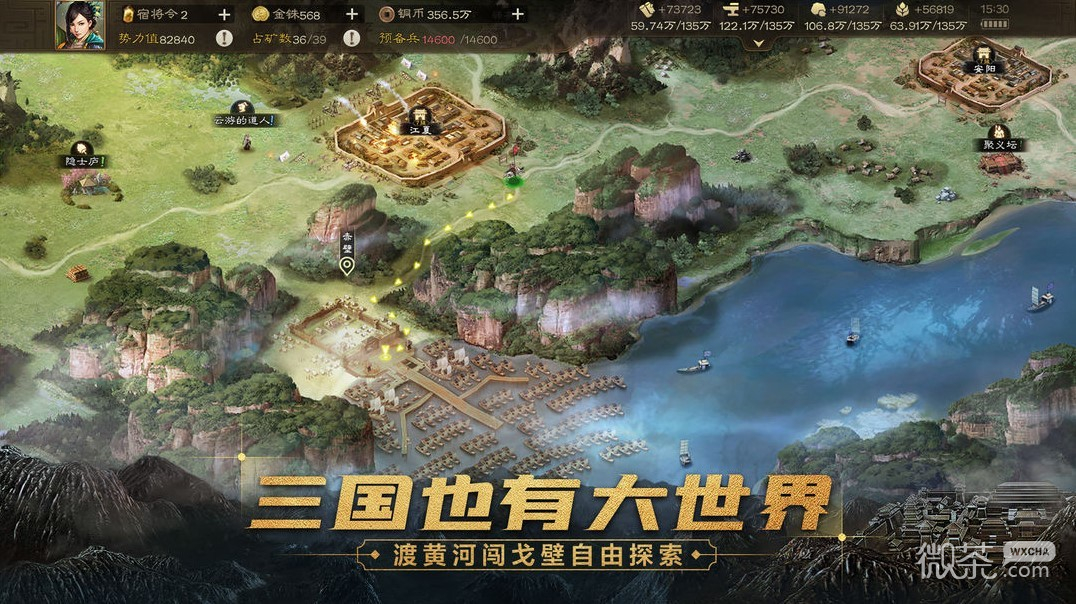 三国志战棋版S1群雄主流国家队推荐一览