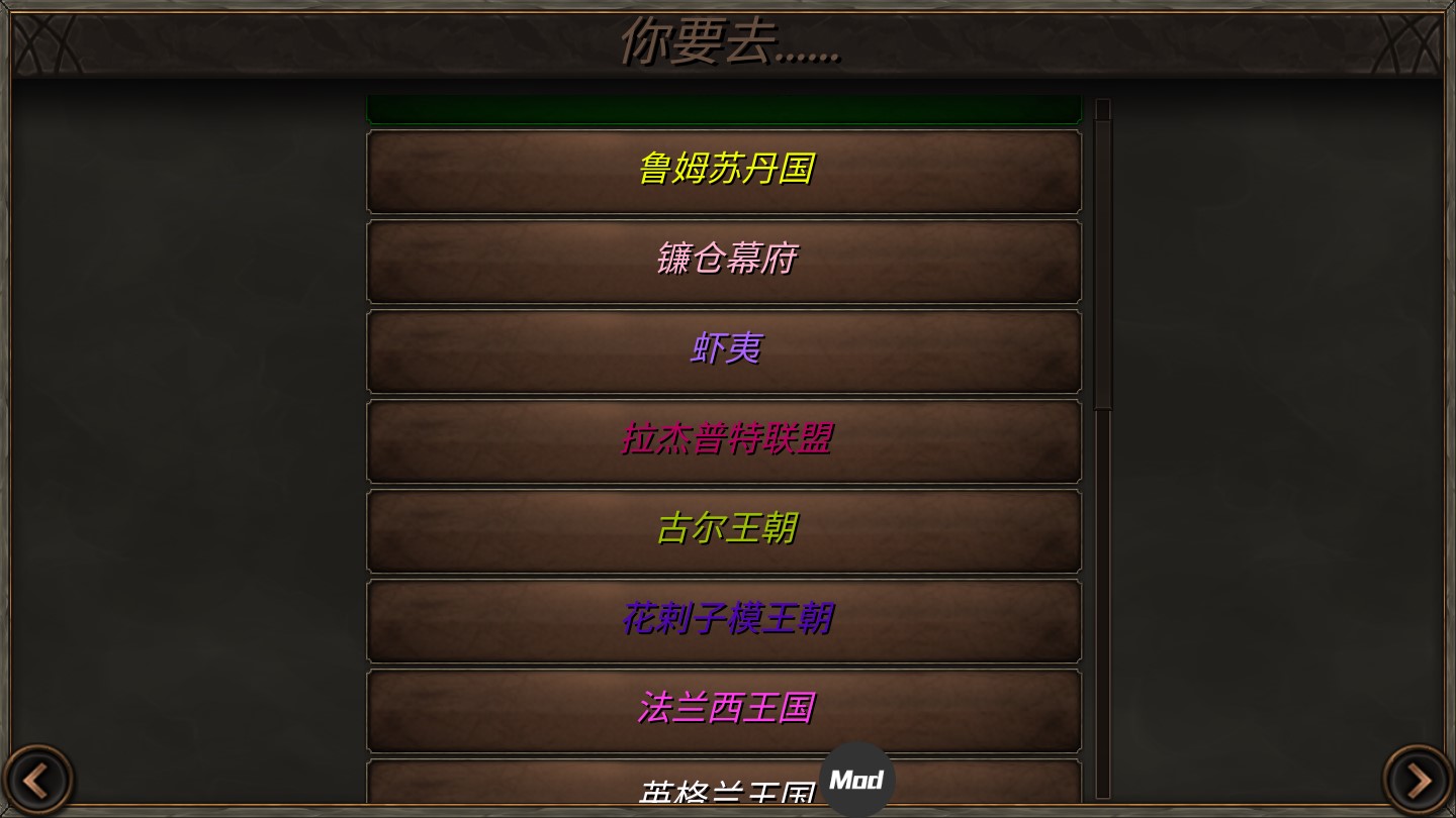 钢铁之躯2新大陆破解版