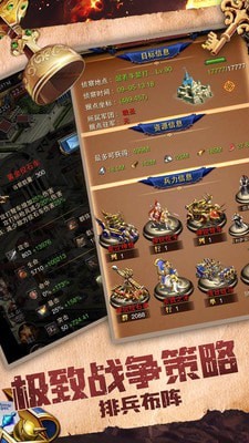 罗马帝国中文版