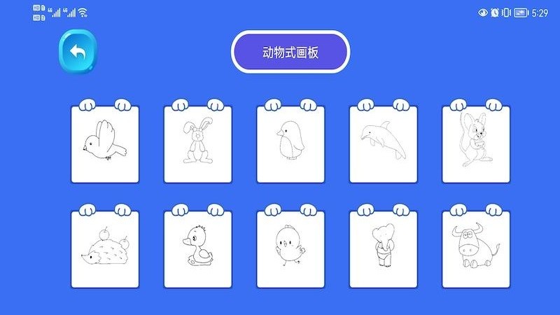 像素涂色画板最新版下载