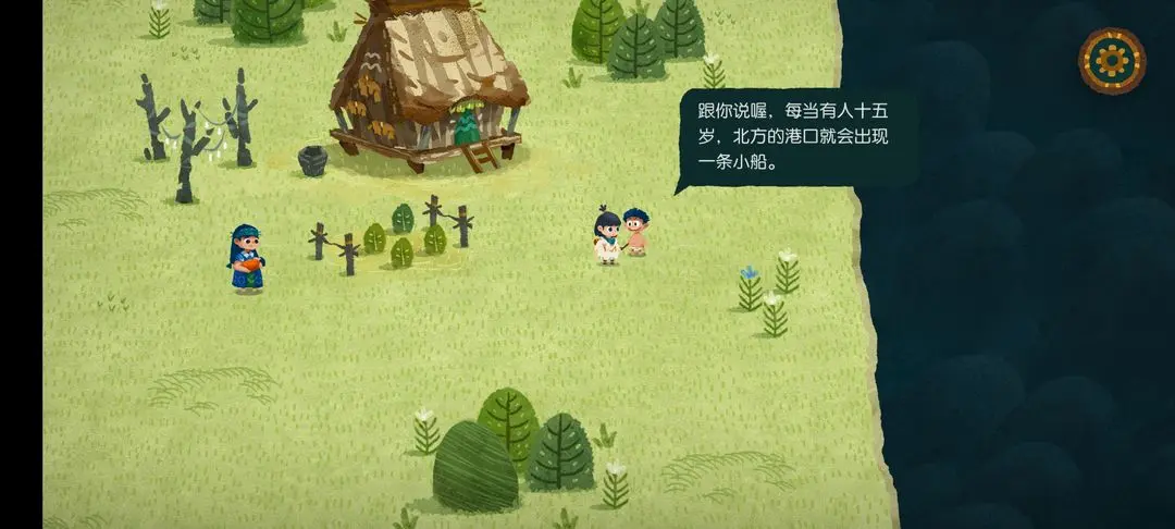 游侠网8