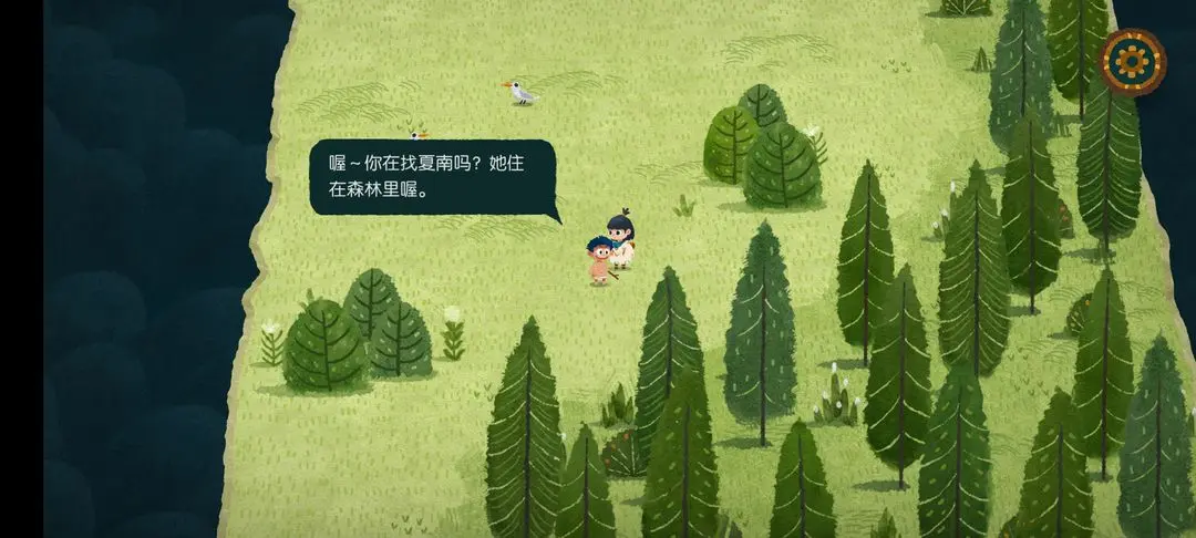 游侠网19