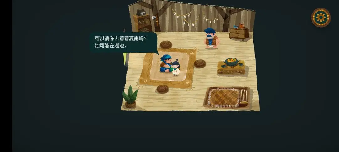 游侠网25