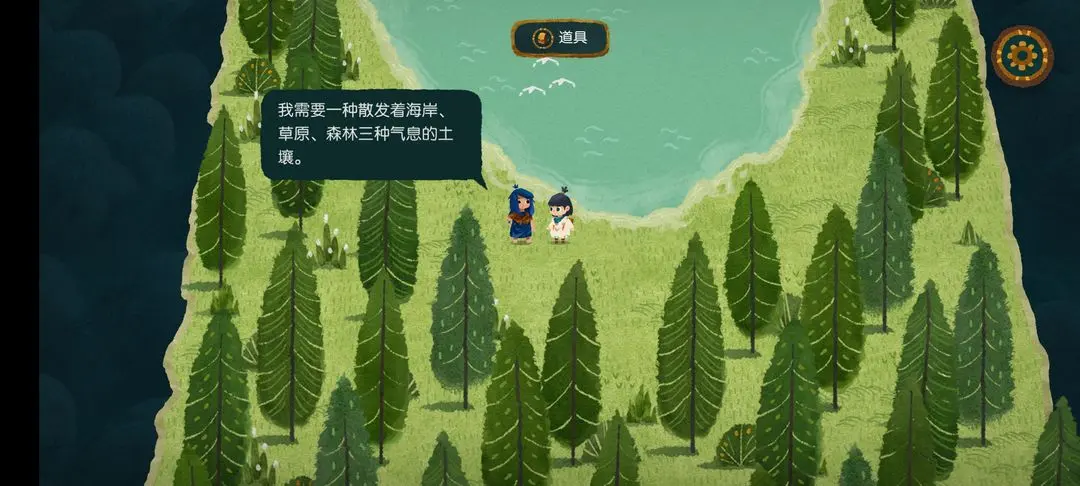 游侠网27