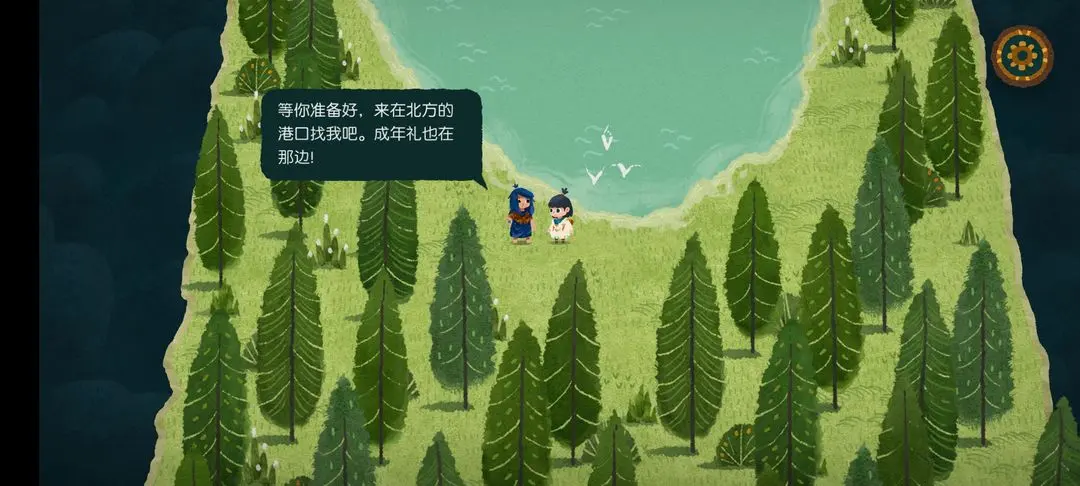 游侠网29