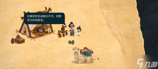 无尽旅图第五章攻略 第五章沙漠图文过关流程一览