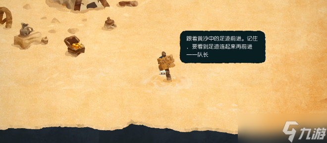 无尽旅图第五章攻略 第五章沙漠图文过关流程一览