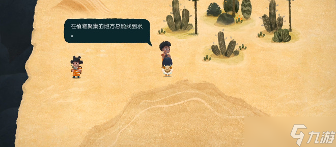 无尽旅图第五章攻略 第五章沙漠图文过关流程一览