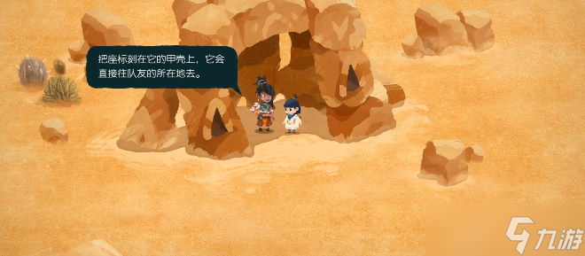 无尽旅图第五章攻略 第五章沙漠图文过关流程一览
