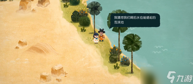 无尽旅图第五章攻略 第五章沙漠图文过关流程一览