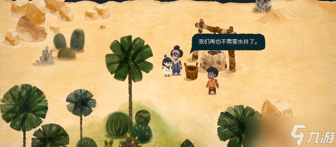 无尽旅图第五章攻略 第五章沙漠图文过关流程一览