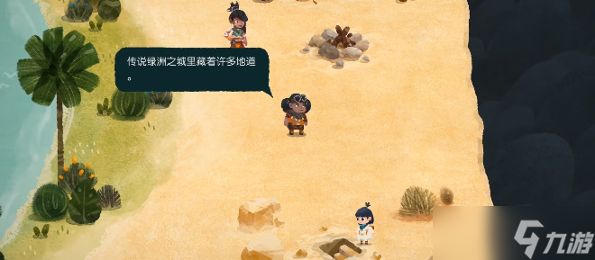 无尽旅图第五章攻略 第五章沙漠图文过关流程一览