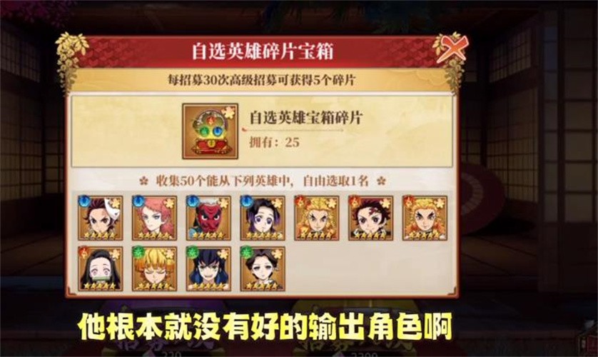 鬼月觉醒安卓下载