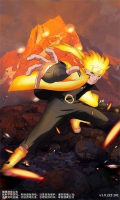 忍道轮回安卓下载