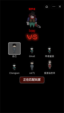 炮轰小怪兽免广告版