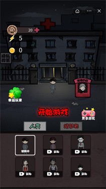 炮轰小怪兽免广告版