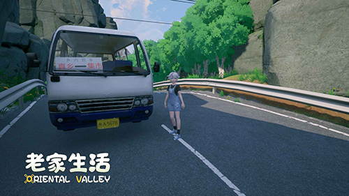 老家生活手机版