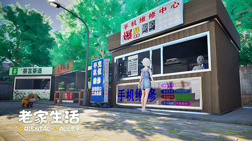 老家生活手机版