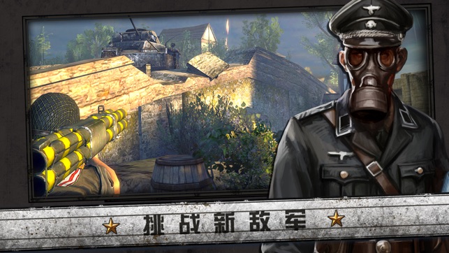 火线指令诺曼底免费正版