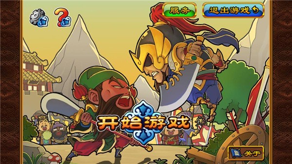 三国塔防魏传安卓版