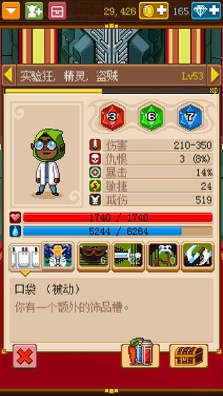 骑士经理2安装