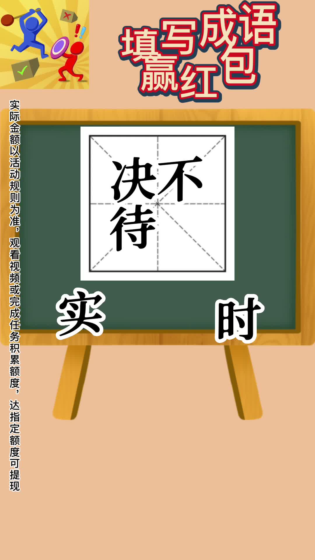 柴火人乱斗安卓版