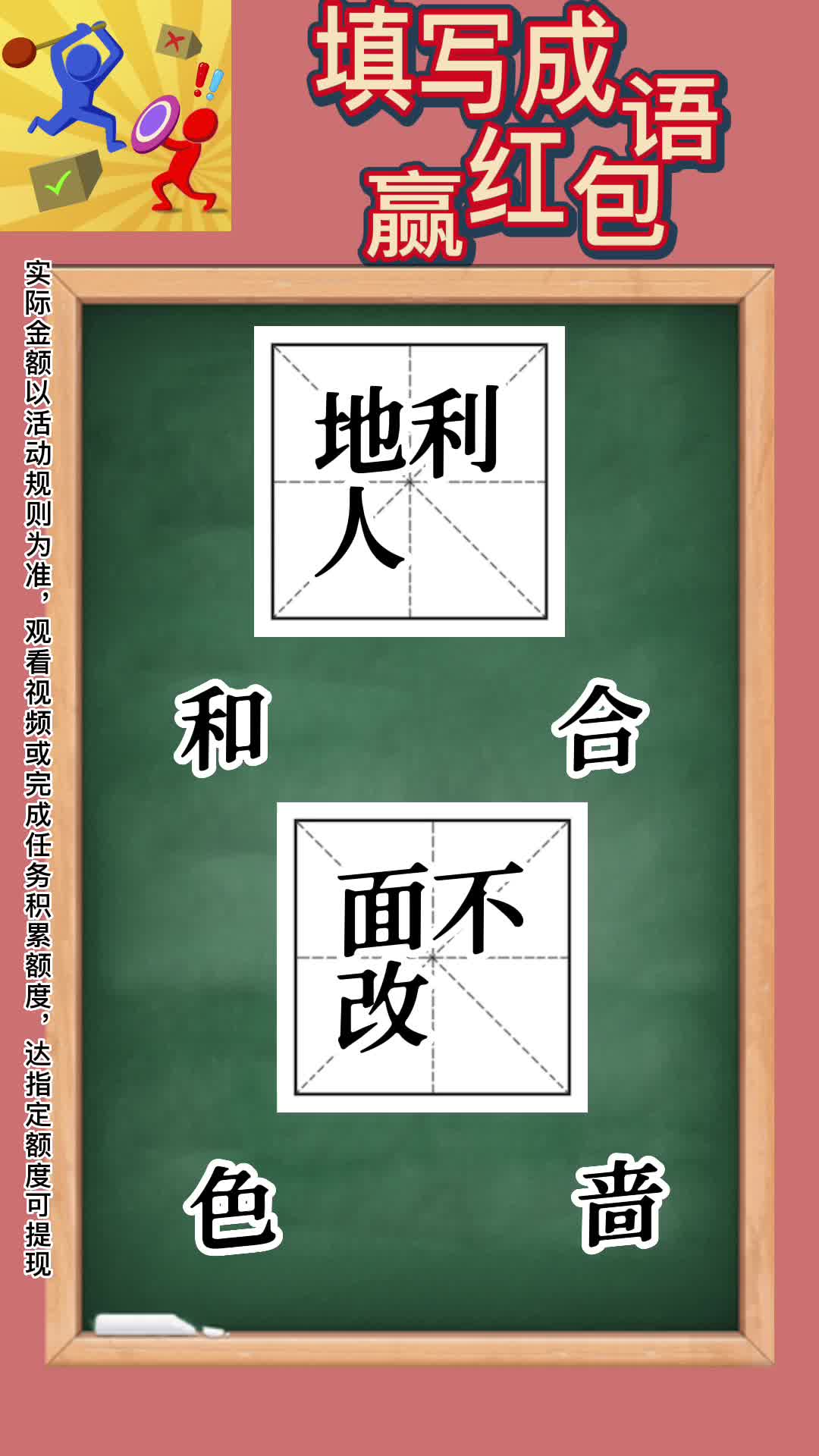 柴火人乱斗安卓版