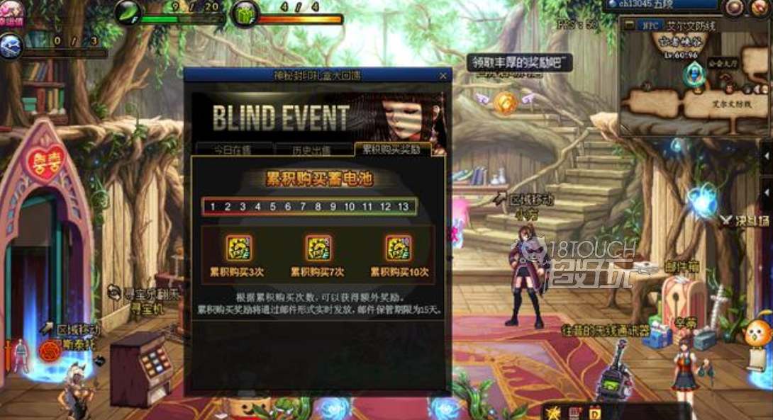 DNF神秘封印礼盒活动策略