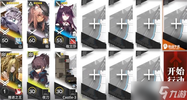 《明日方舟》aw2低配方法