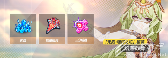 崩坏3吼姆世界兑换券如何获得