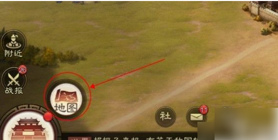 三国志战棋版如何迁入城池