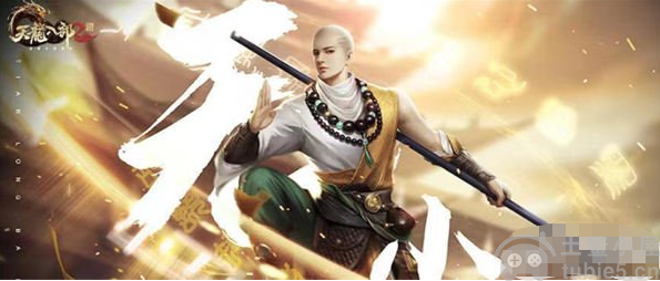 天龙八部2手游新少林怎么玩新少林玩法分享