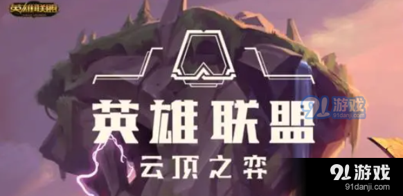云顶之弈六斗莫甘娜怎么玩