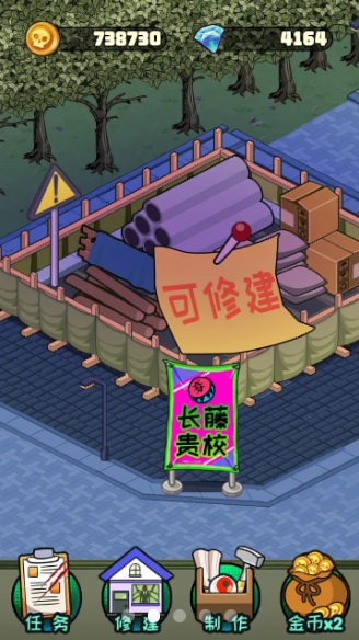 都市怪谈官方版