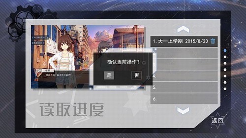 交叠星轨免费正版
