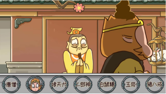 百变换装女神手机版