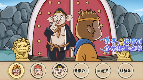 百变换装女神手机版