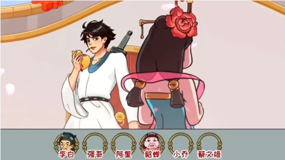 百变换装女神手机版
