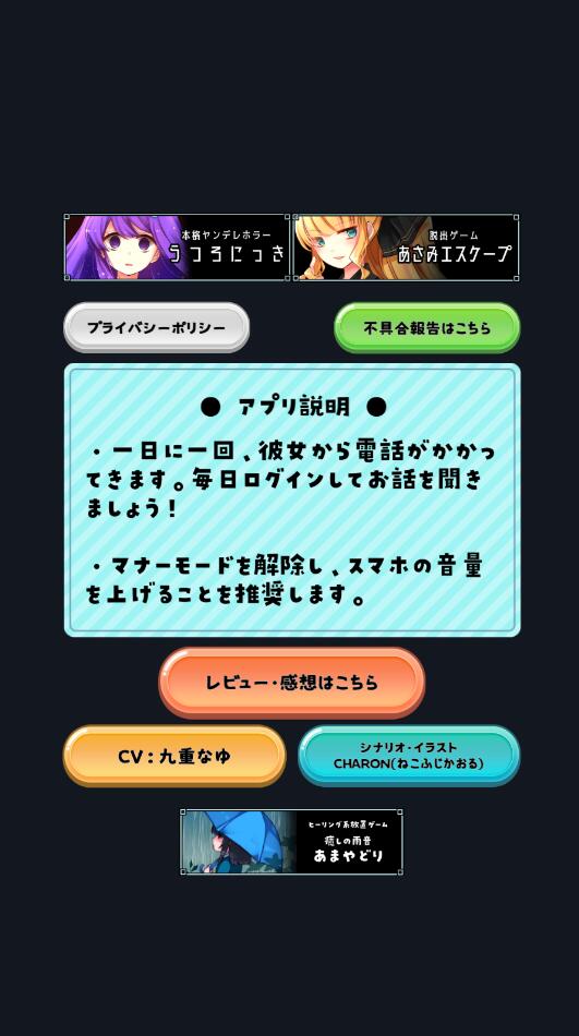 恋爱中的女朋友最新版