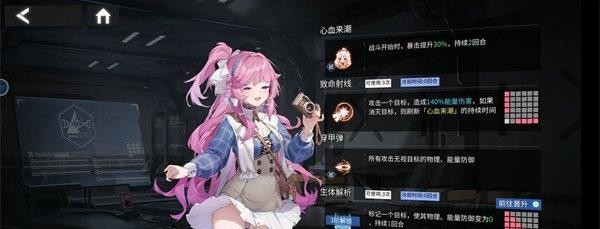 银河境界线信赖怎么提升